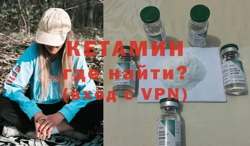 darknet телеграм  закладки  Рассказово  Кетамин VHQ 