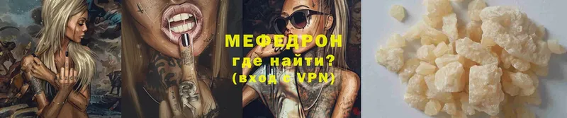 Мефедрон VHQ  Рассказово 